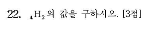 2017-수학-가형-홀수-22