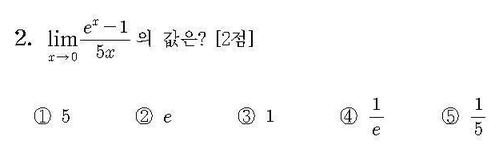 2012-수리-가형-홀수-2