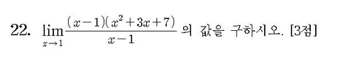 2012-수리-나형-홀수-22