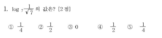 2000-수리-자연-1