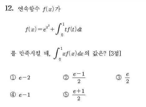 2013-수리-가형-홀수-12